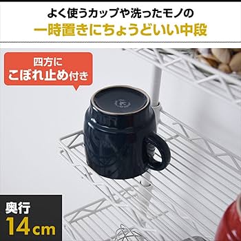 Amazon｜山善(YAMAZEN) キッチンラック 突っ張り 幅30 ホワイト